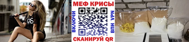 Купить наркотики цена Обнинск АМФ  Конопля  COCAIN  A PVP  Меф мяу мяу  ГАШ 
