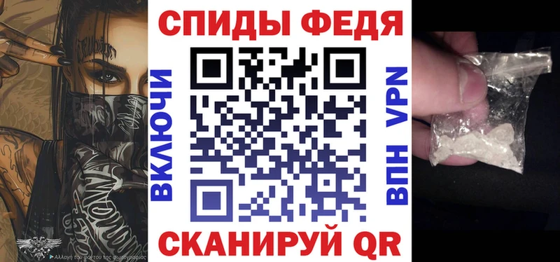 купить наркотики цена  мега вход  АМФЕТАМИН 97%  Обнинск 