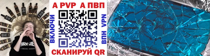 ссылка на мегу сайт  наркота  Обнинск  Alfa_PVP VHQ 