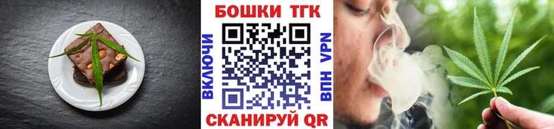 сайты даркнета формула Обнинск Печенье с ТГК марихуана