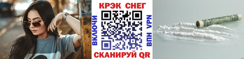купить наркотик  Обнинск  Cocaine Columbia 