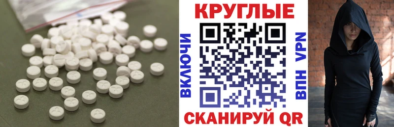Ecstasy MDMA  Обнинск 