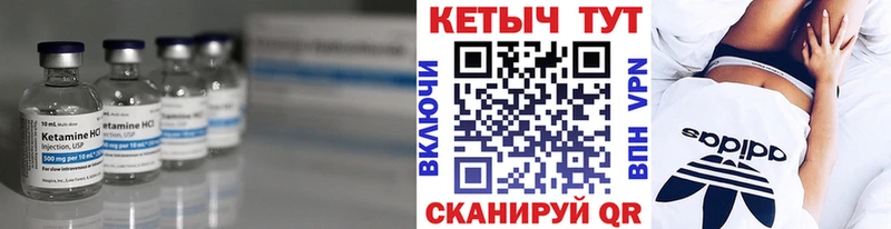 Кетамин VHQ  дарк нет официальный сайт  Обнинск 