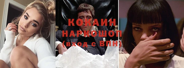 кокаин VHQ Алексин