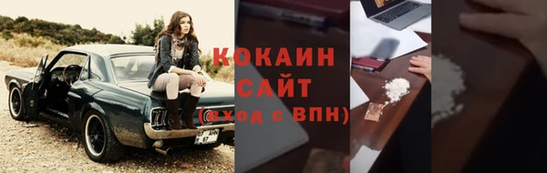 кокаин VHQ Алексин