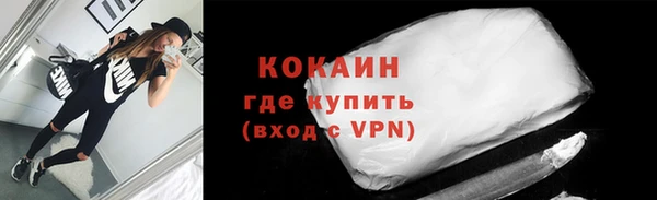 кокаин VHQ Алексин