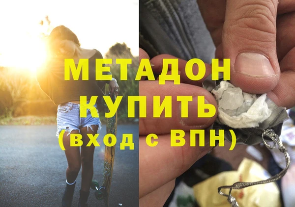 кокаин VHQ Алексин