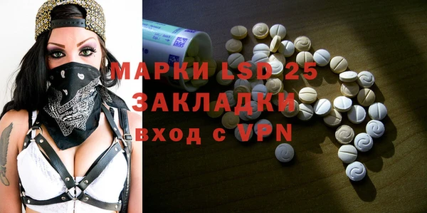 кокаин VHQ Алексин