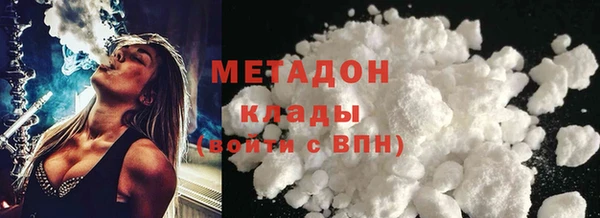 кокаин VHQ Алексин