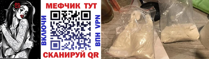 закладки  Обнинск  Мефедрон 4 MMC 