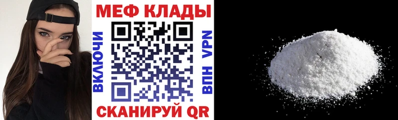 Меф кристаллы Обнинск