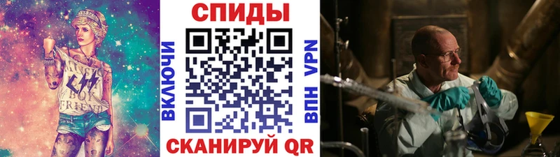 Первитин кристалл  МЕГА вход  Обнинск 