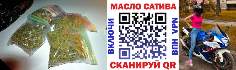 ТГК вейп с тгк Обнинск